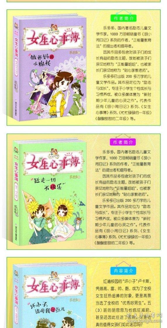 魔法比赛
