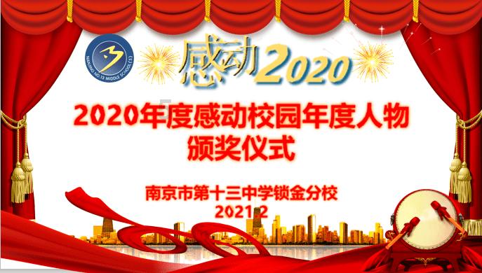 公主设计师大赛